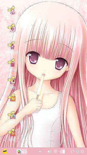可爱*^o^*