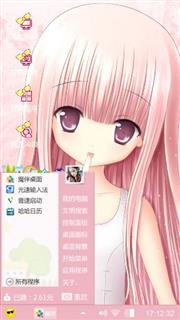 可爱*^o^*