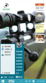 刺客
