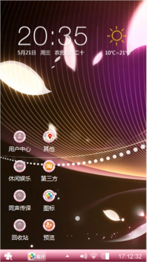 一眼万年