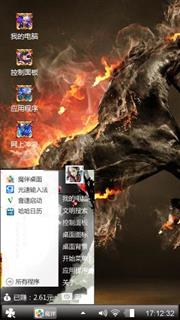 天下