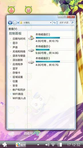 卡通
