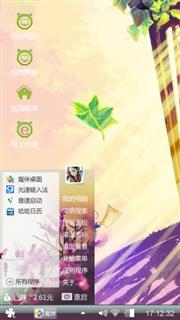 卡通
