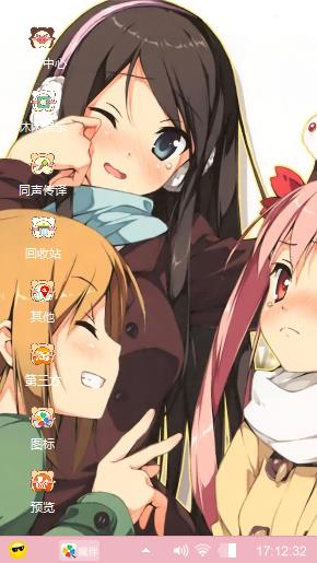 美少女