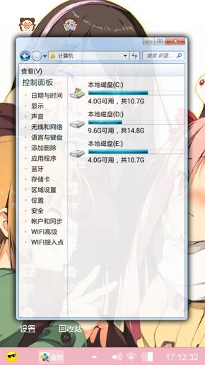 美少女