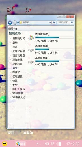 唯美
