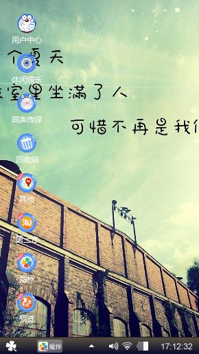 爱来阿