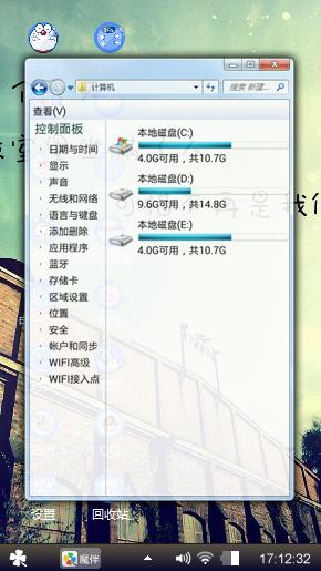 爱来阿