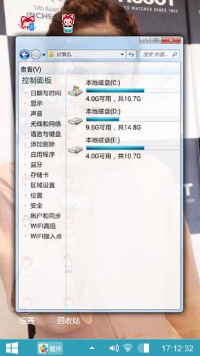 美女赵丽颖