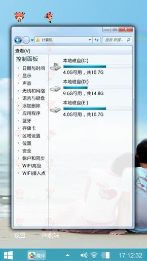 和你一起坐等风景都看透