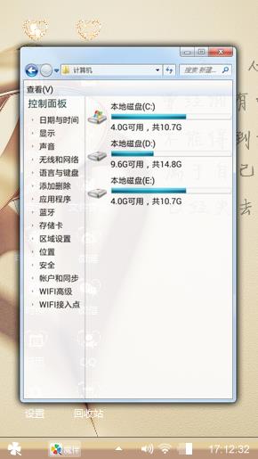 爱心