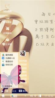 爱心