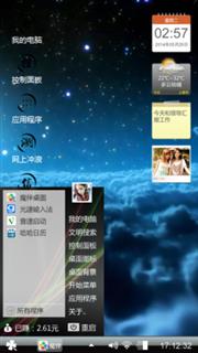 抒情