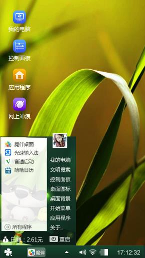 绿叶
