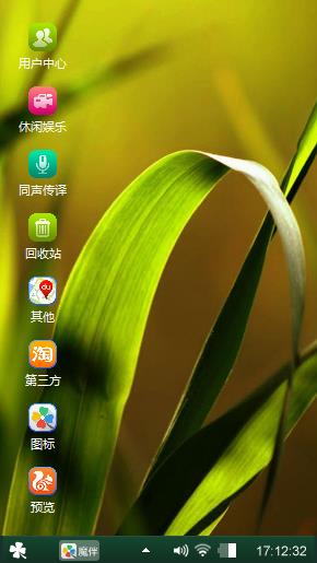 绿叶