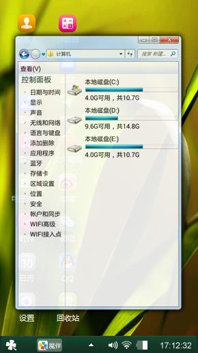 绿叶
