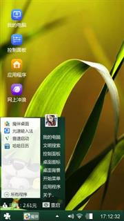 绿叶