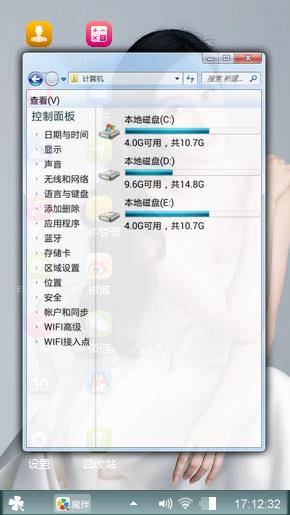 范冰冰
