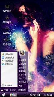 妖娆