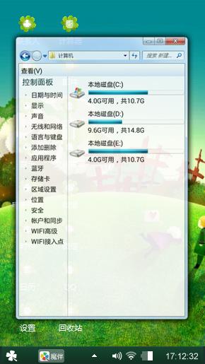 别让人生输给心情