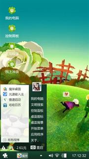 别让人生输给心情