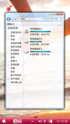 浪漫
