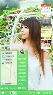 爱情真善美