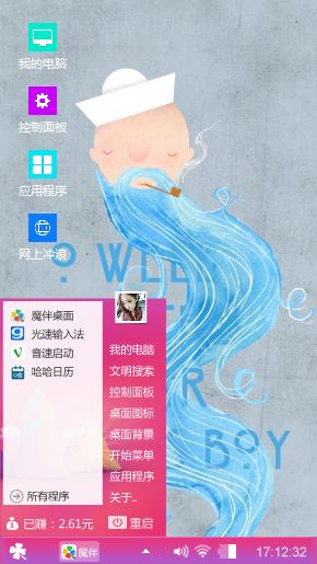 唯美