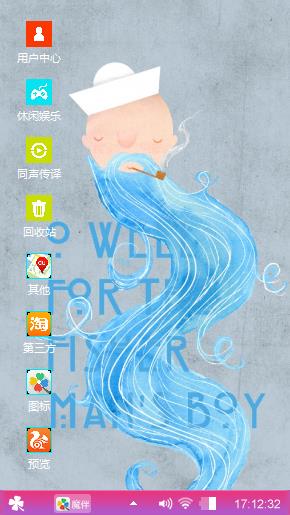 唯美