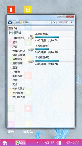 唯美