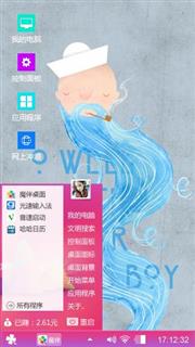 唯美
