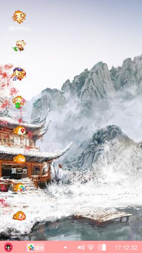 慧明月