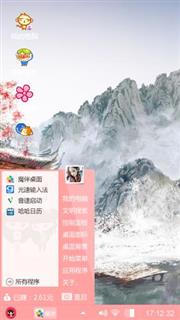 慧明月
