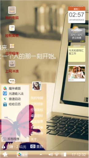 那点淡雅