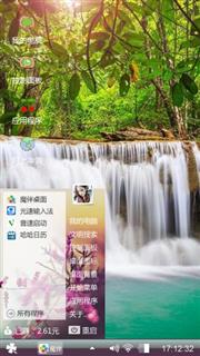 飞流瀑布