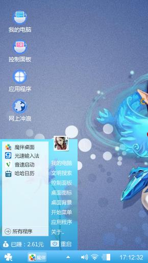 龙战将