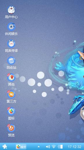 龙战将