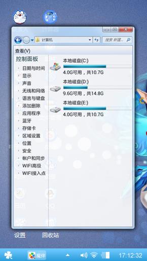 龙战将
