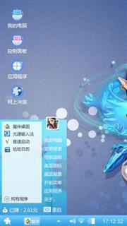 龙战将