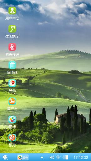美丽的风景