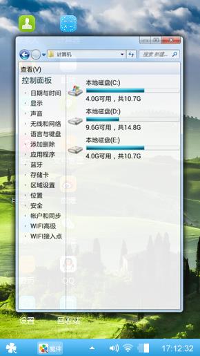 美丽的风景