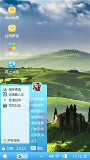 美丽的风景