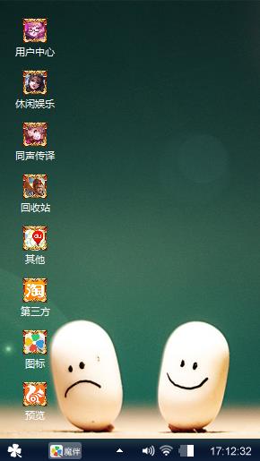 王者风范