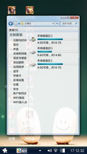 王者风范