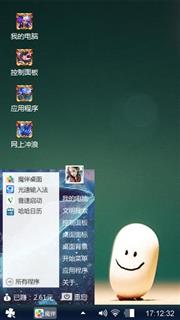 王者风范