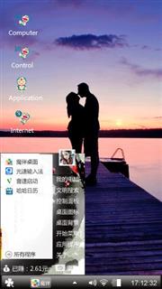 Lovly night