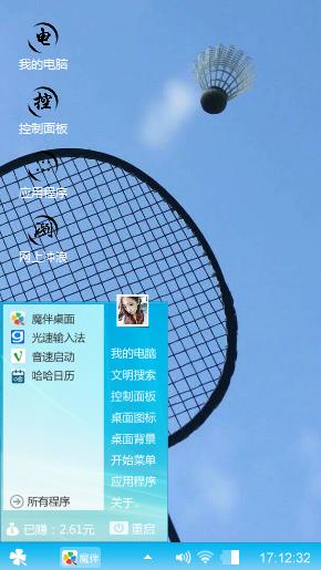 诺破了给人