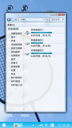 诺破了给人