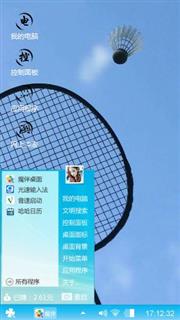 诺破了给人