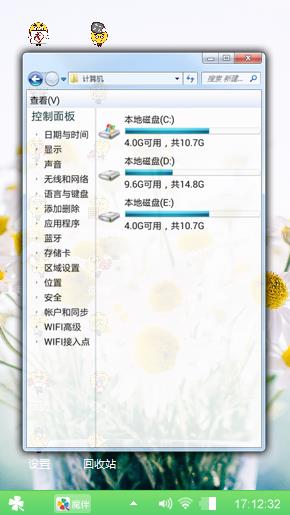 阳光下的菊花